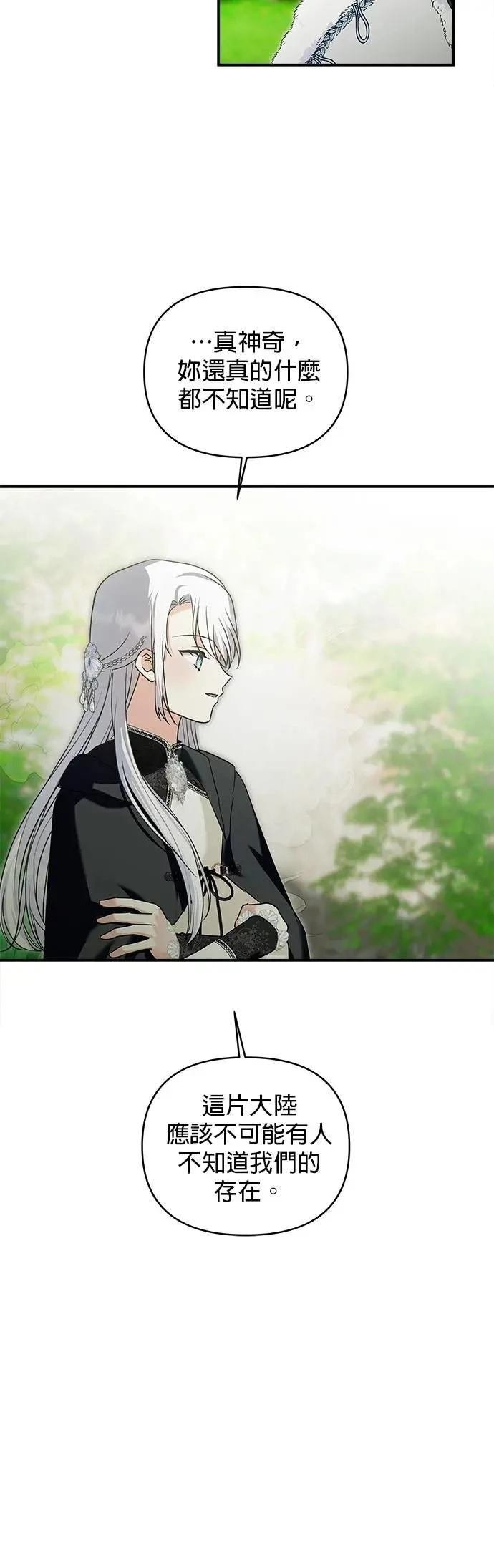 第166话