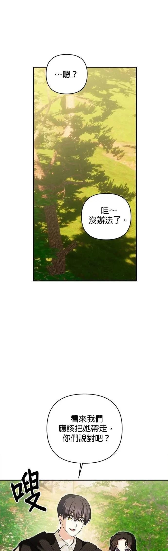 第166话