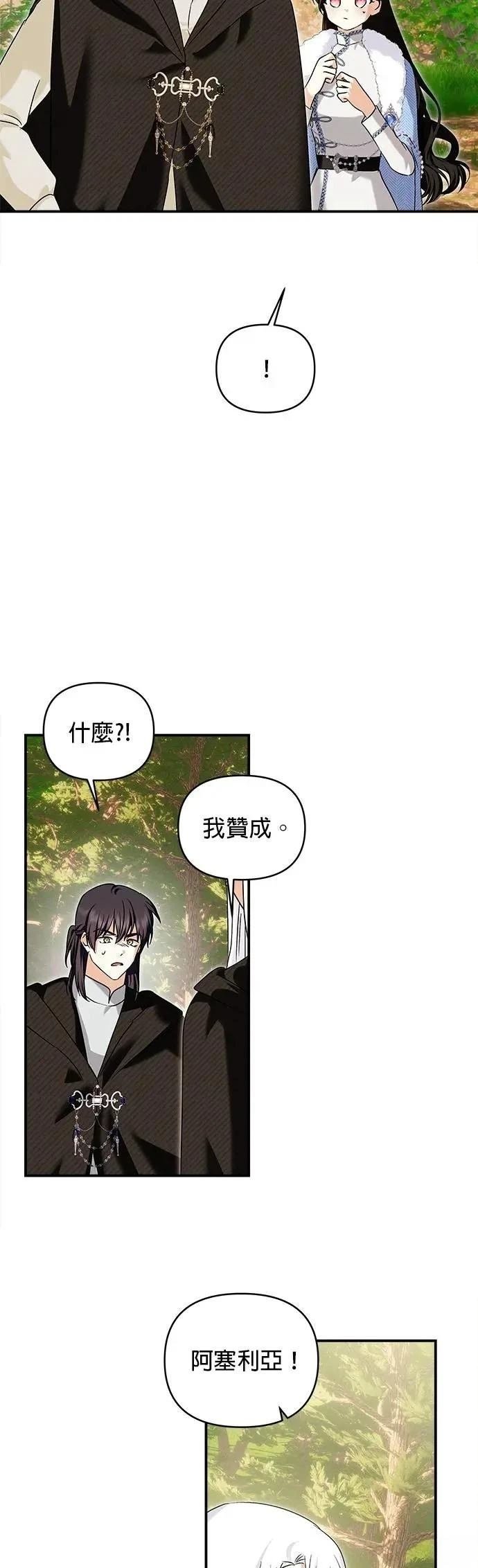第166话