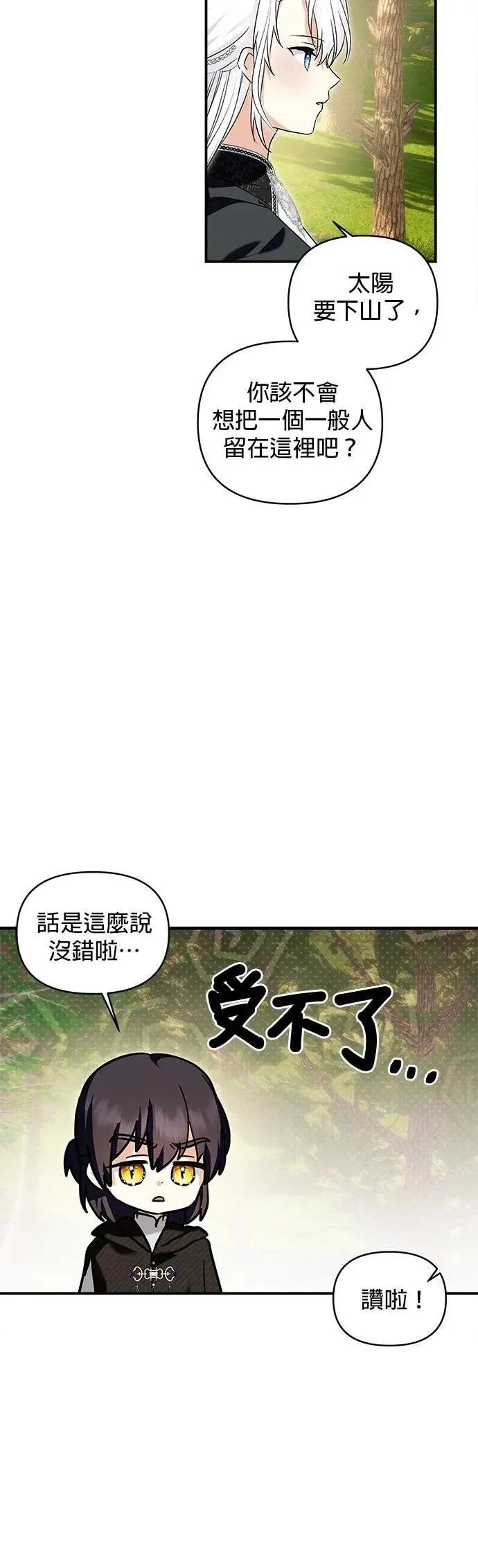 第166话