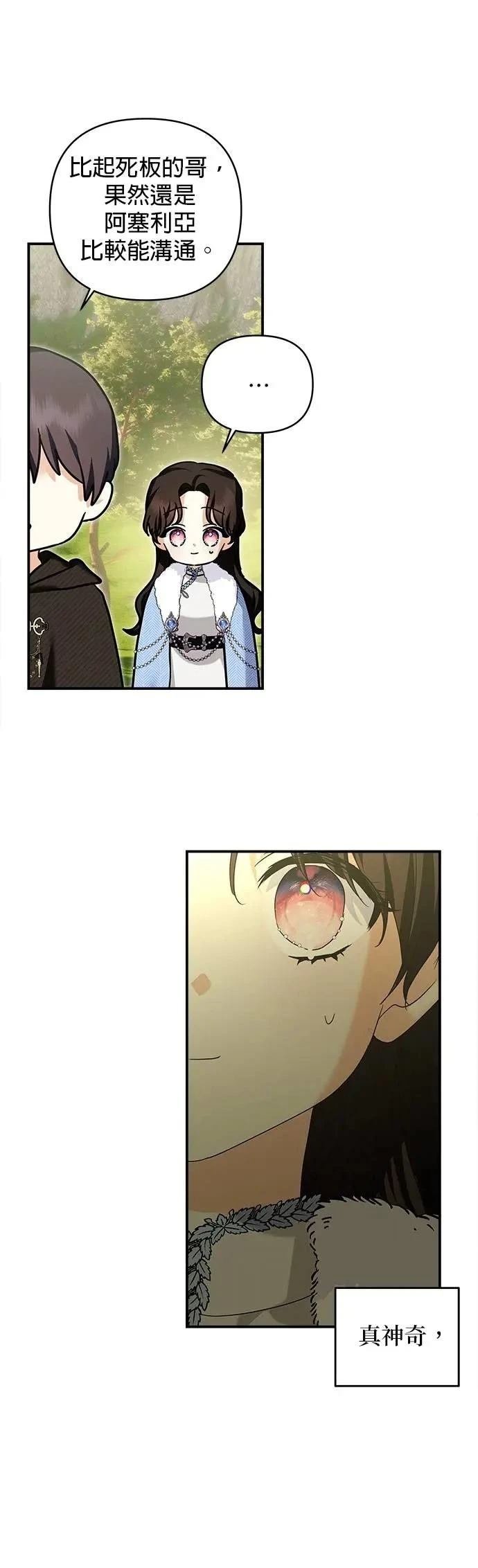 第166话