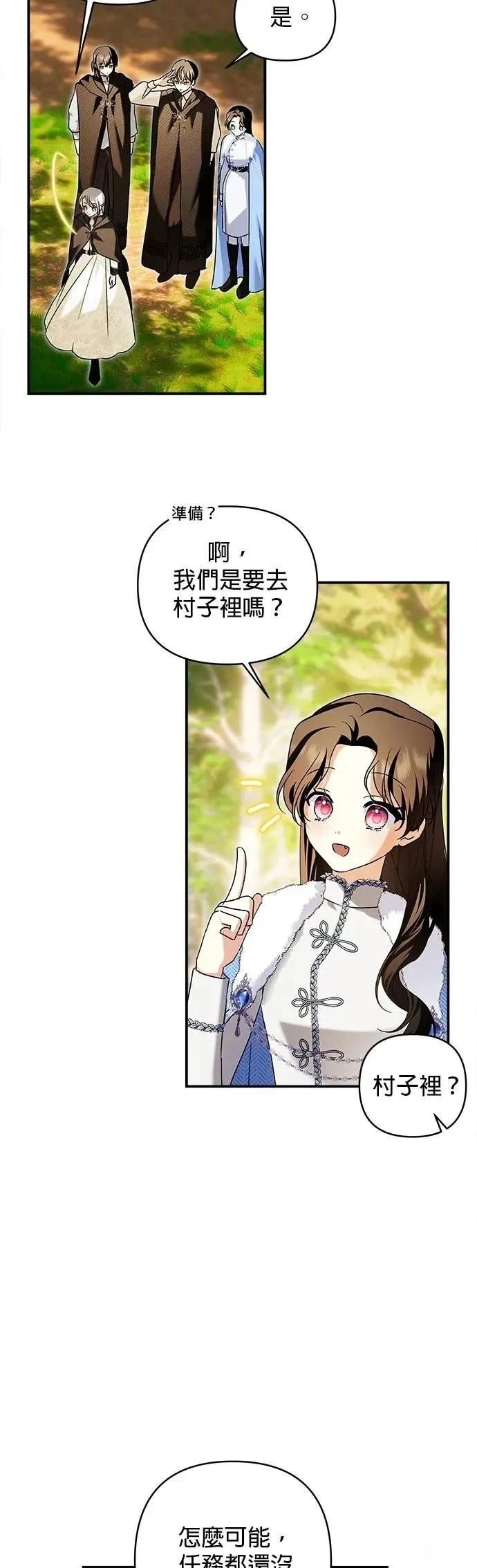 第166话