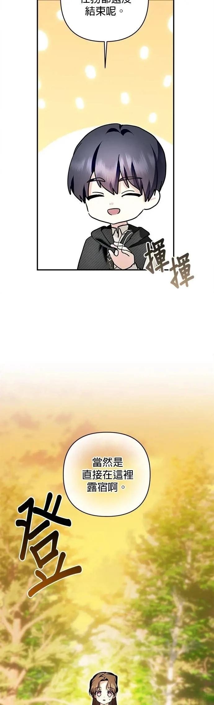 第166话