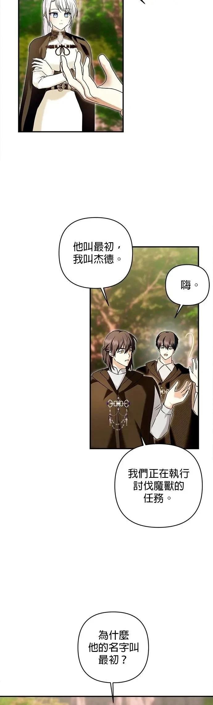 第167话