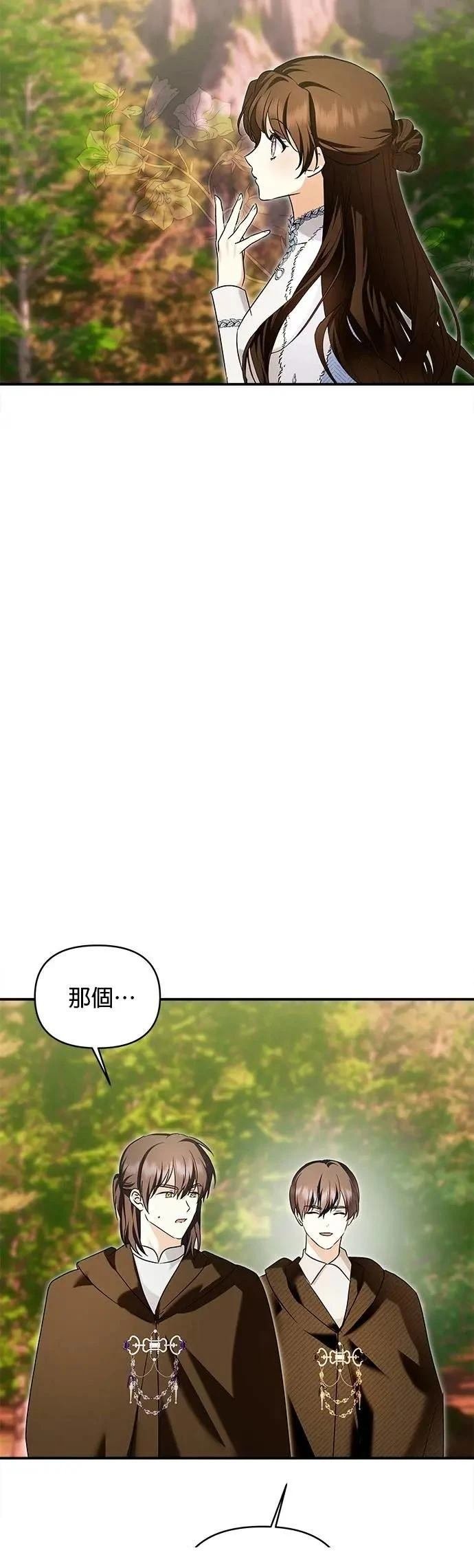 第167话