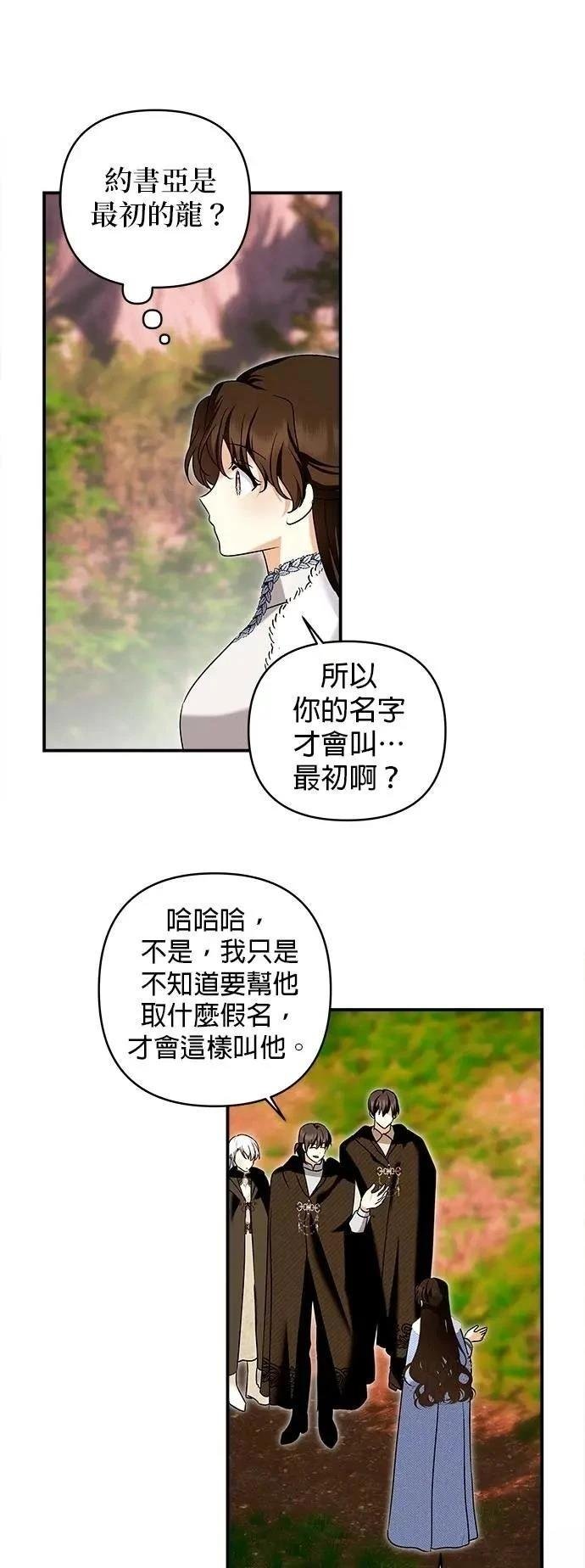 第167话