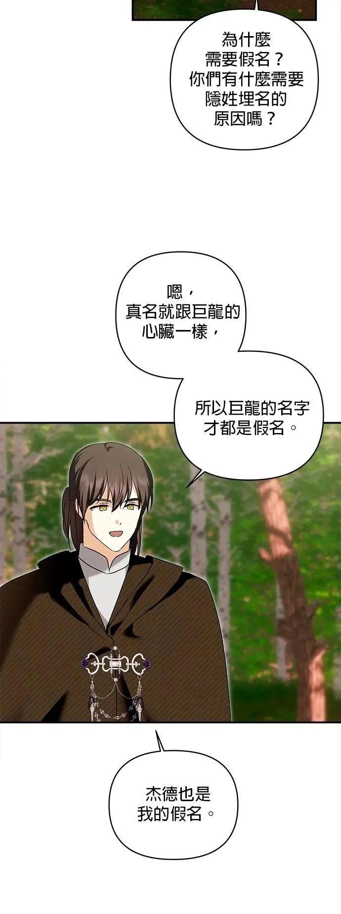 第167话