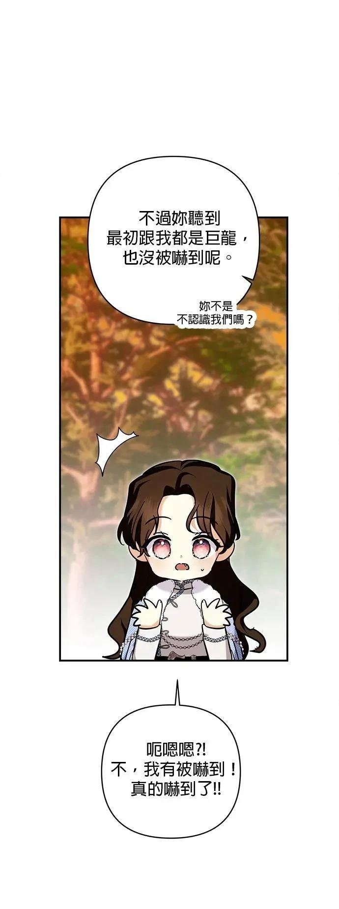 第167话