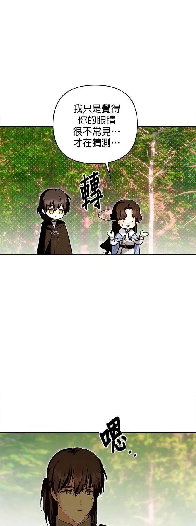 第167话