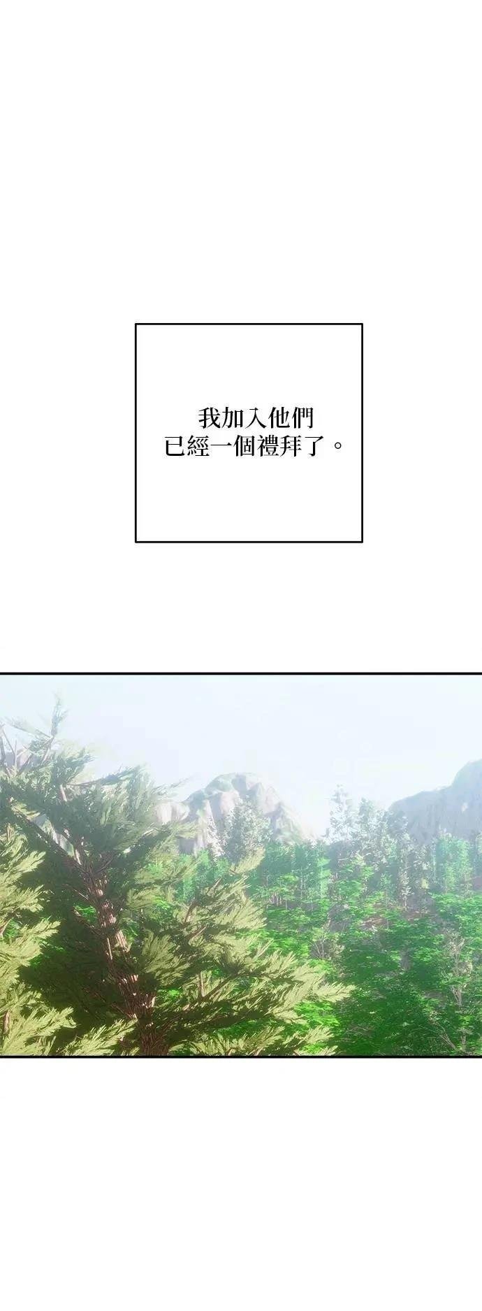 第167话