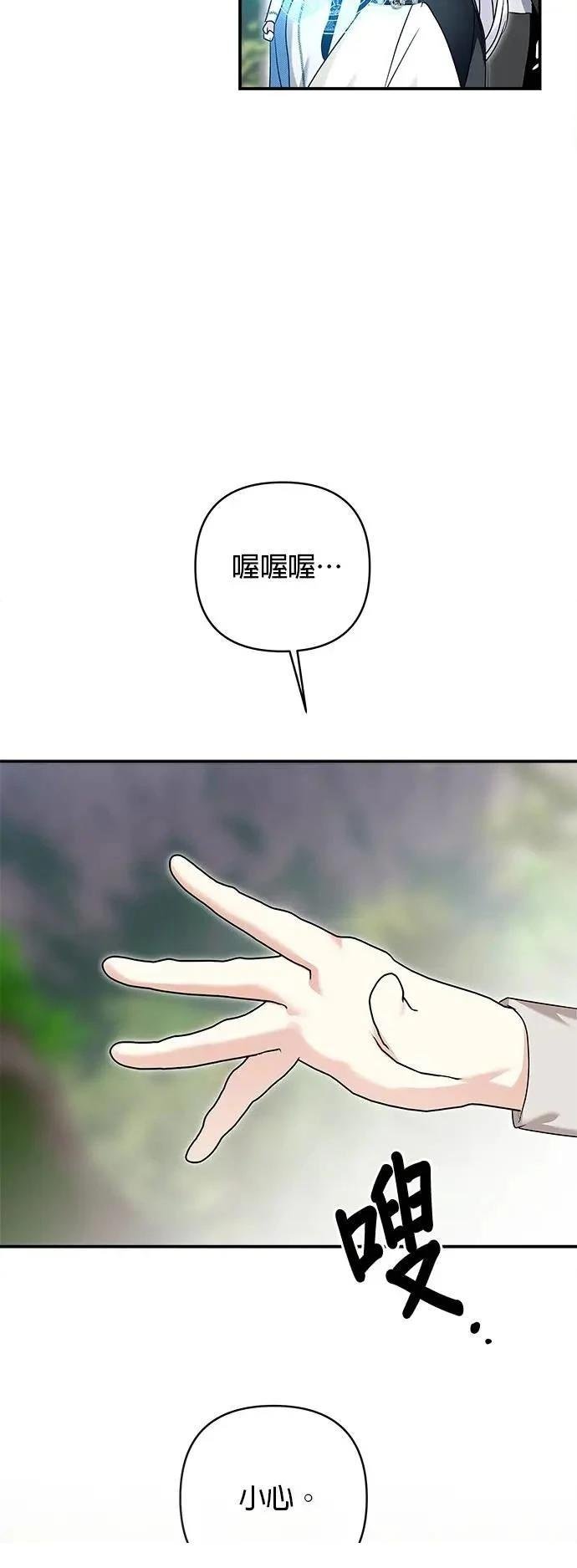 第167话