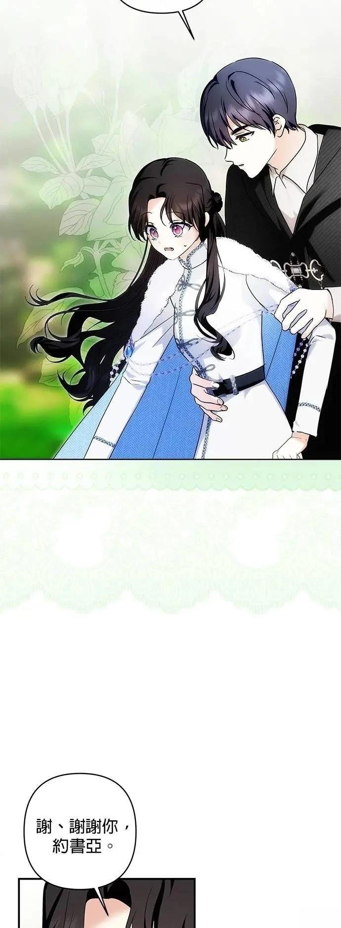 第167话