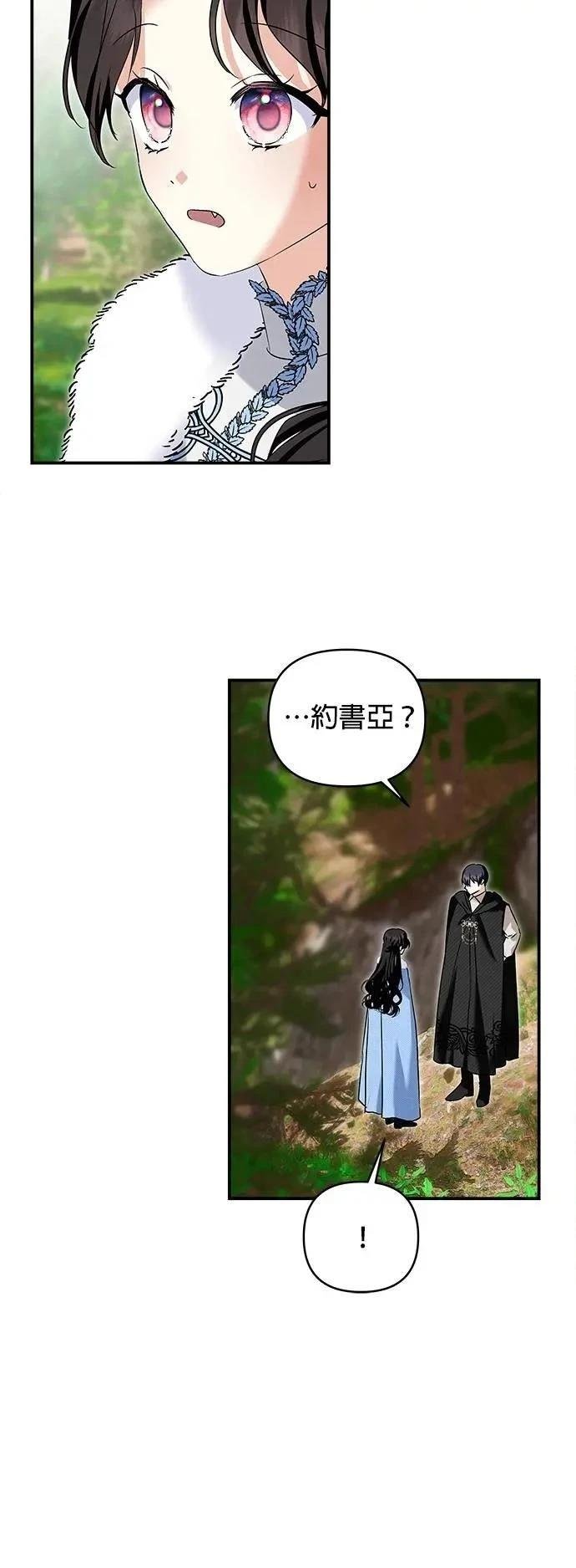 第167话