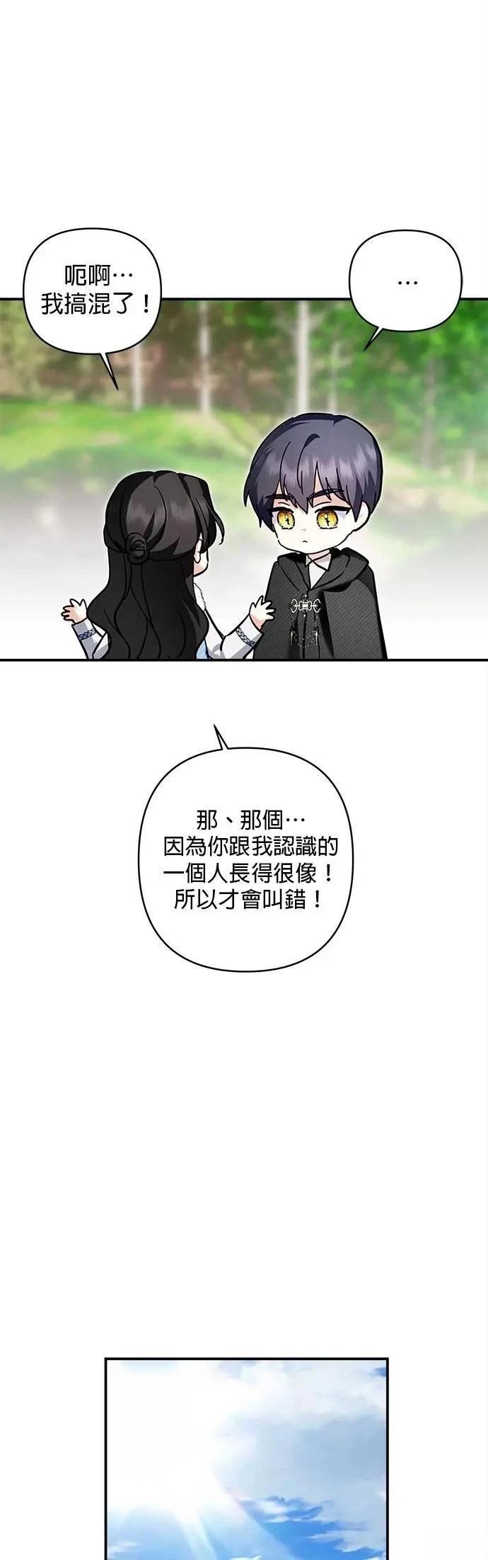 第167话