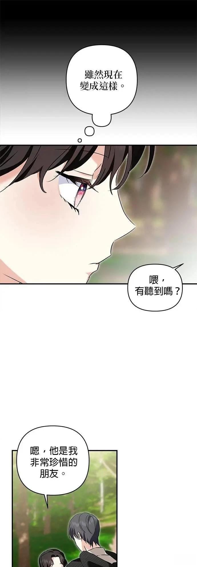 第167话
