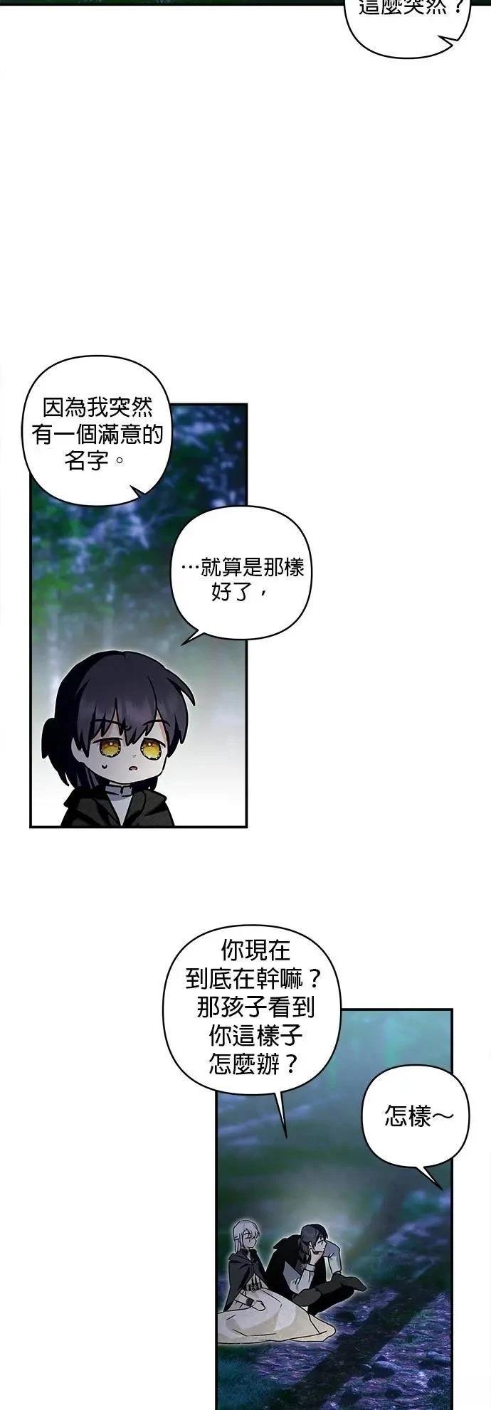 第167话