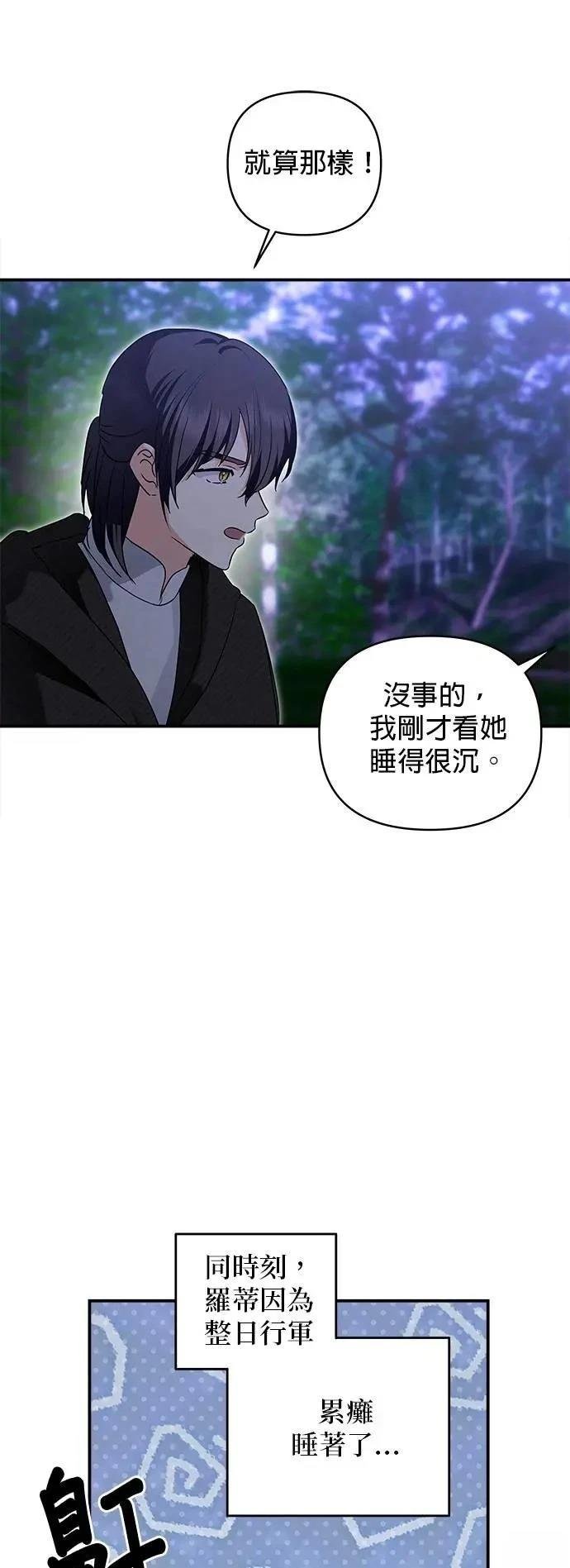 第167话