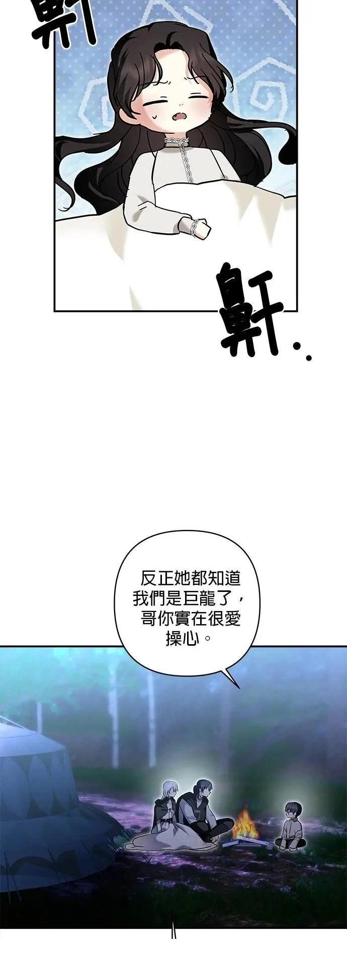 第167话