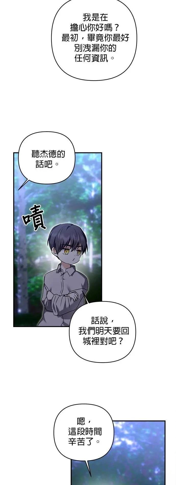 第167话
