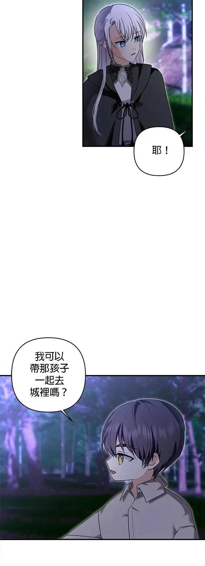 第167话