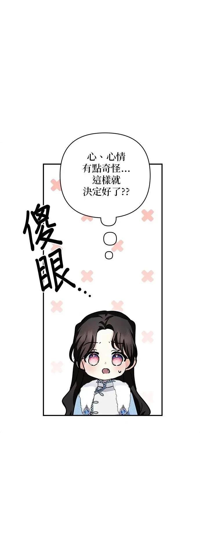 第167话