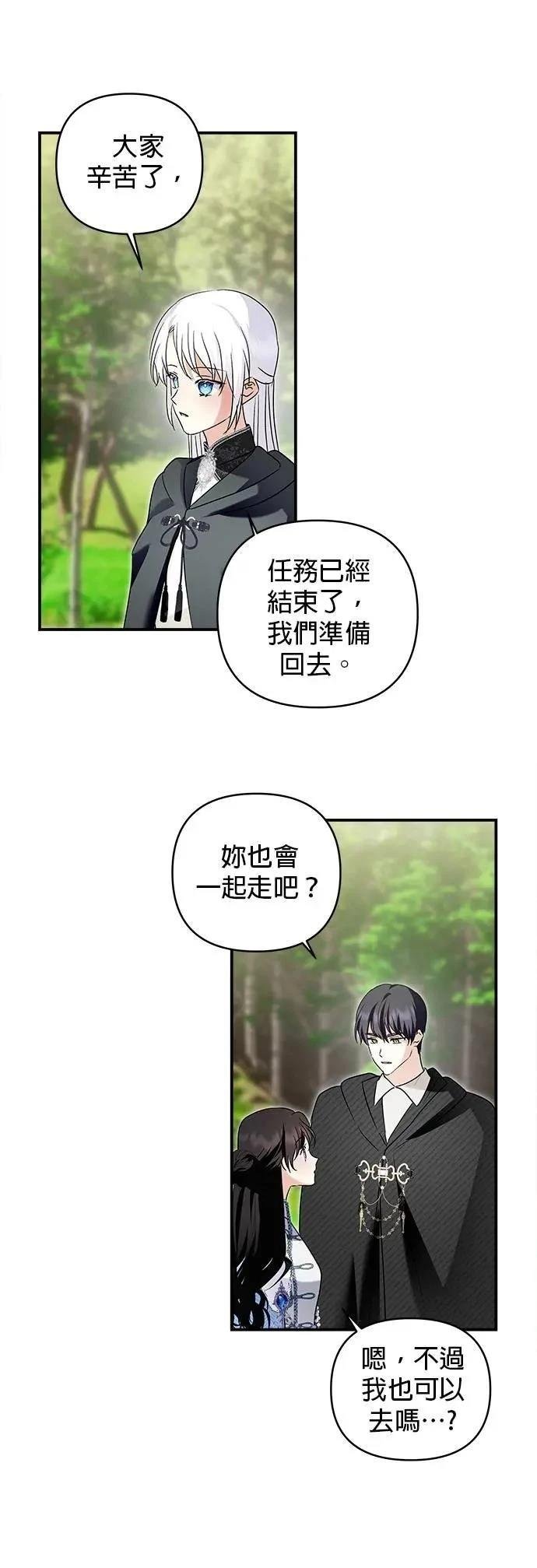 第167话