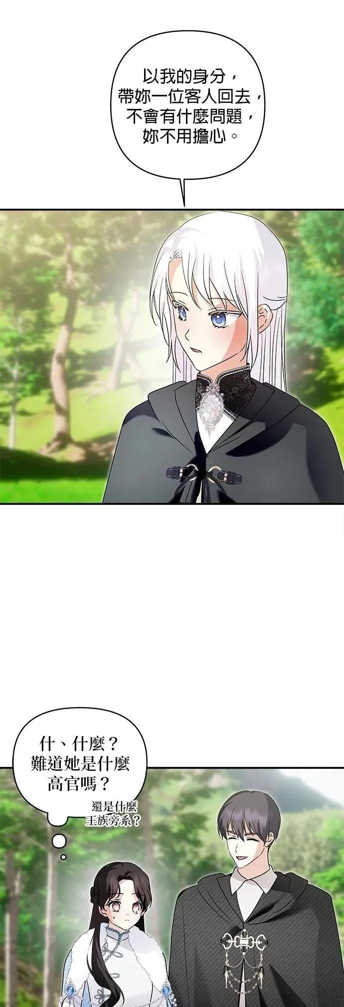 第167话