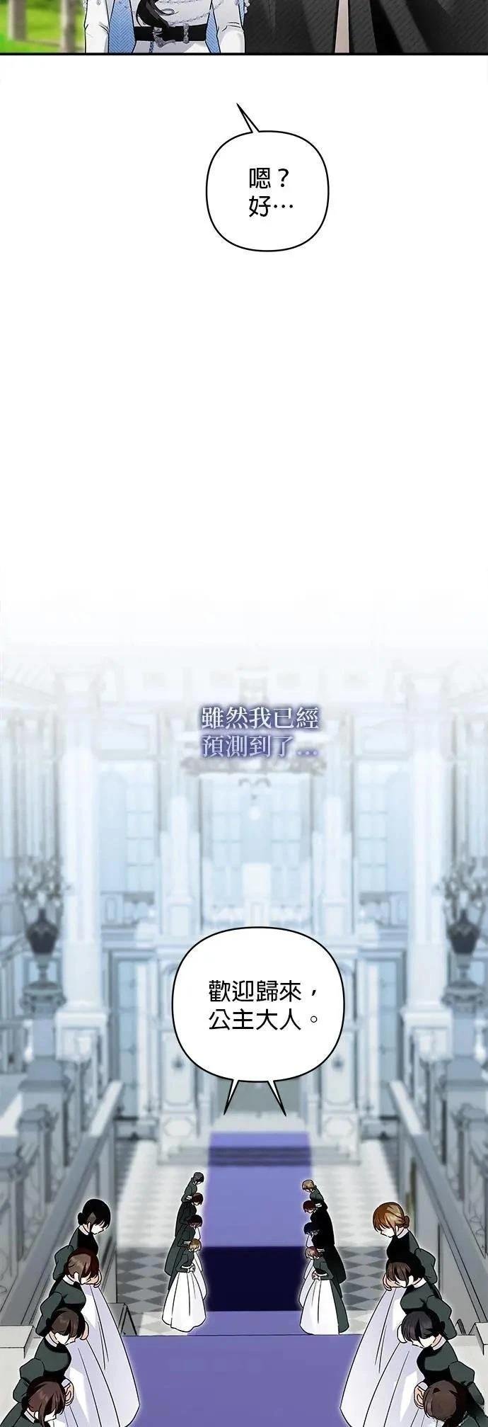 第167话