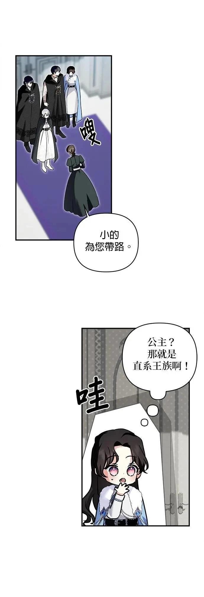 第167话