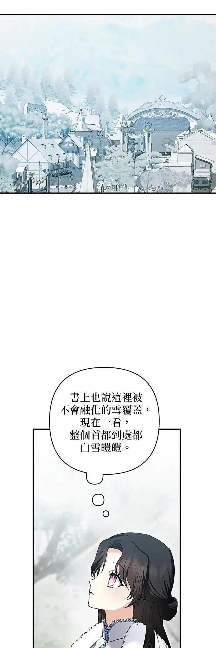 第167话