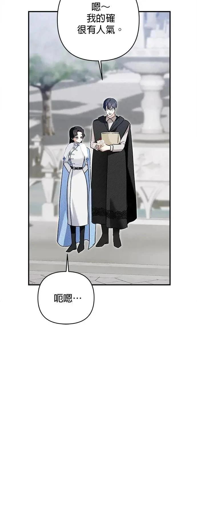 第167话