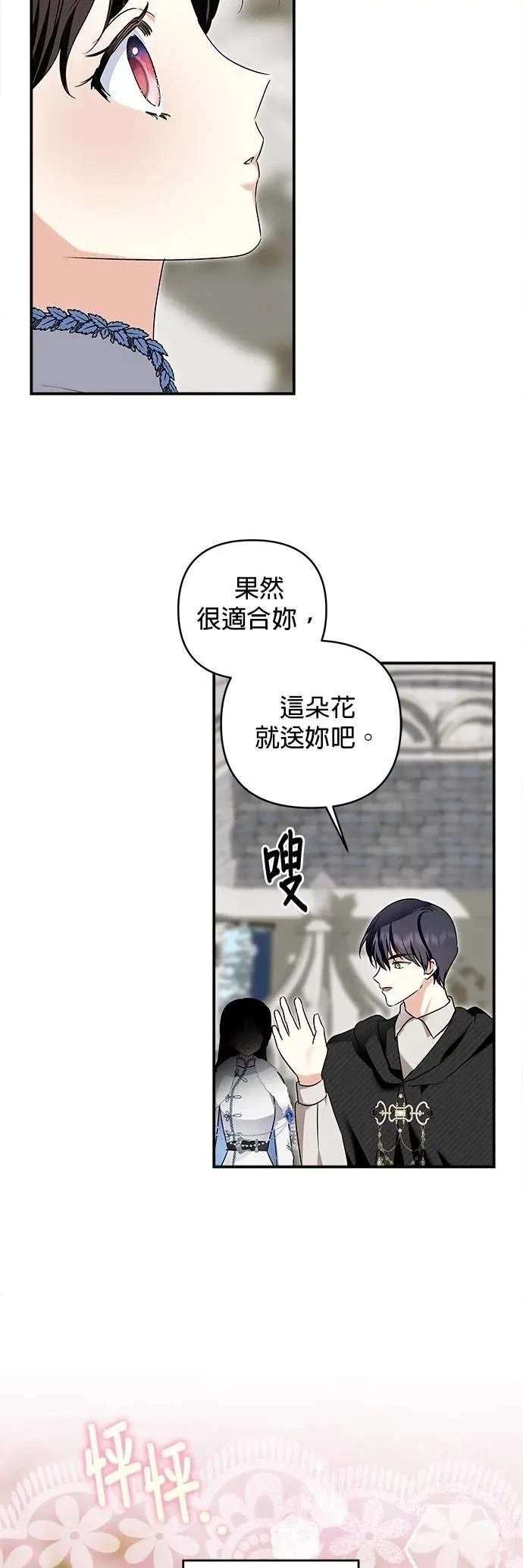 第168话