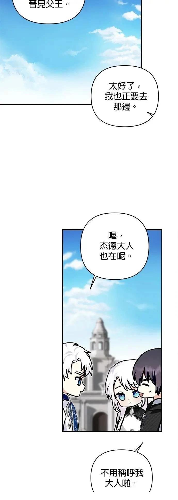 第168话