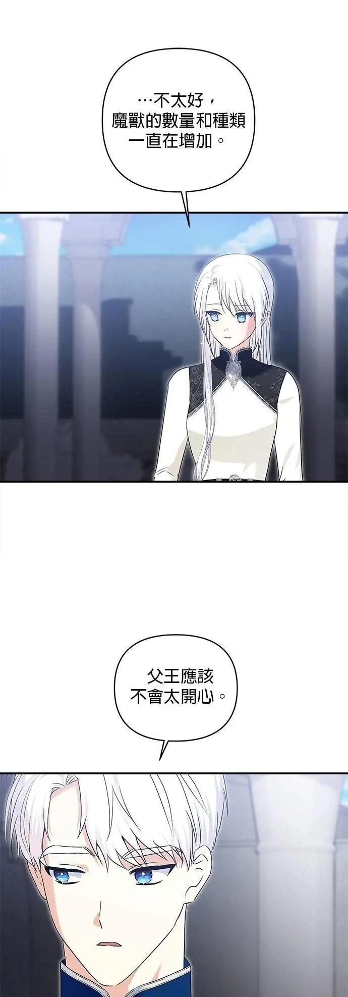 第168话