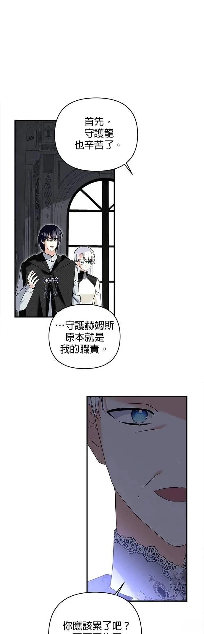 第168话