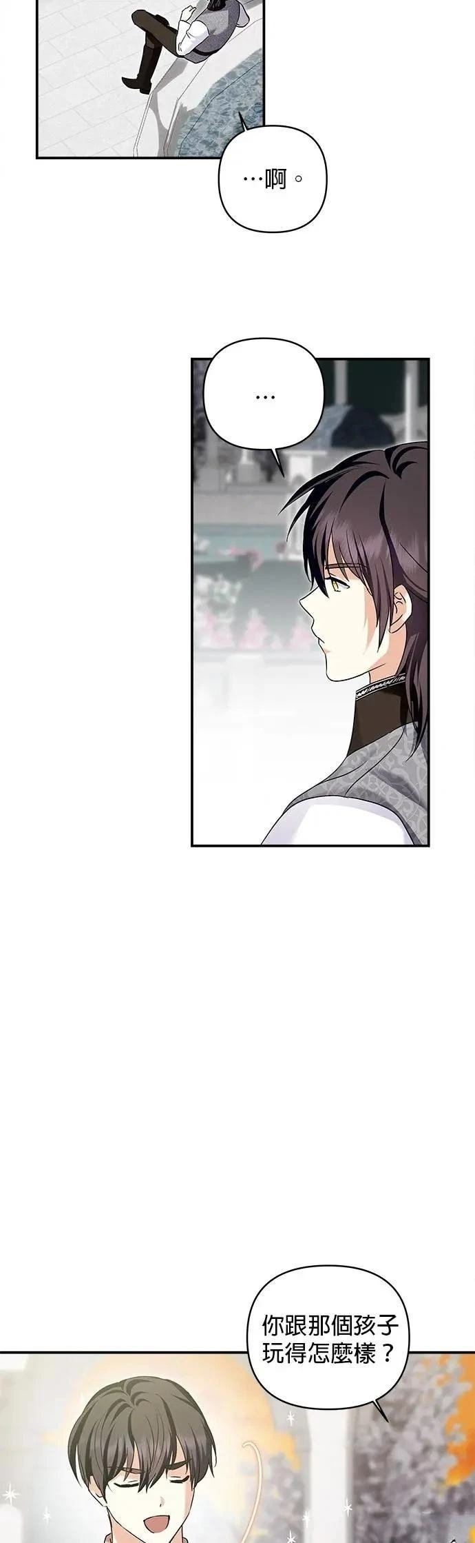 第168话