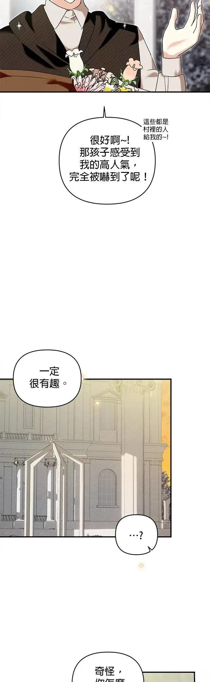 第168话