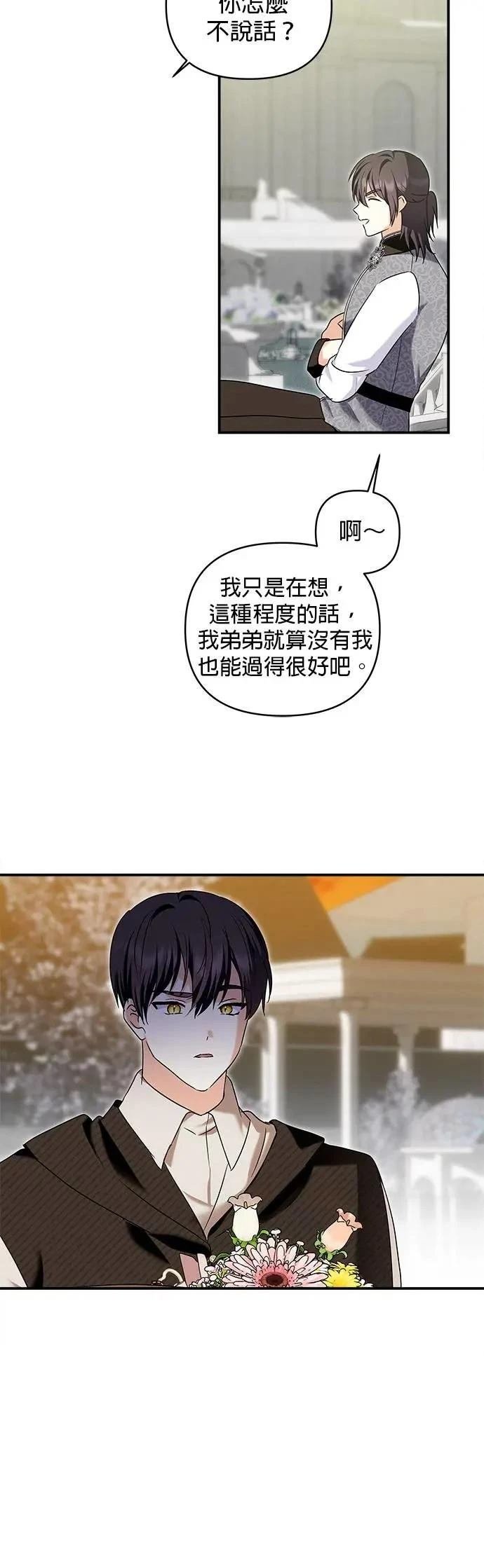 第168话