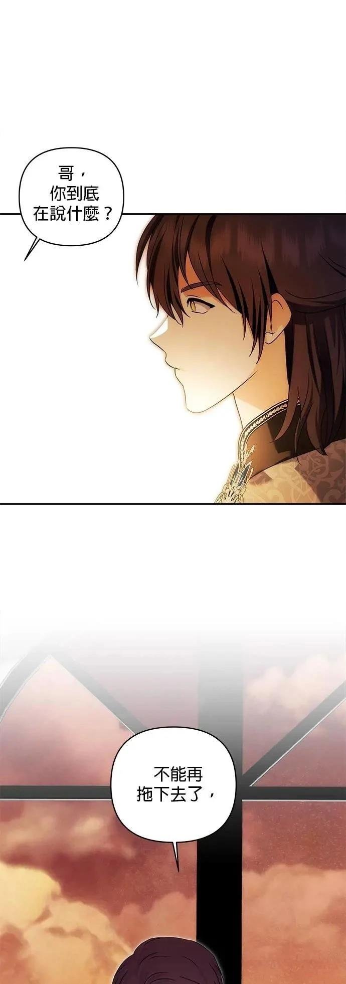 第168话