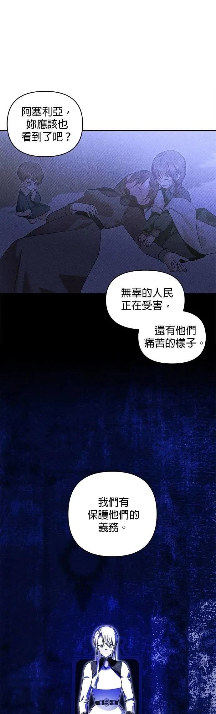 第168话