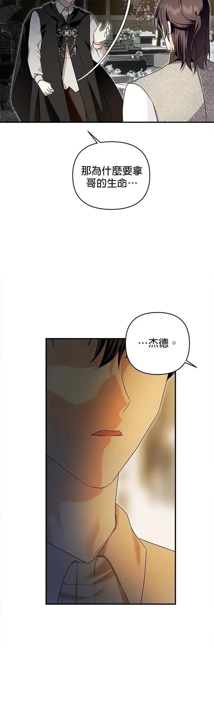 第168话
