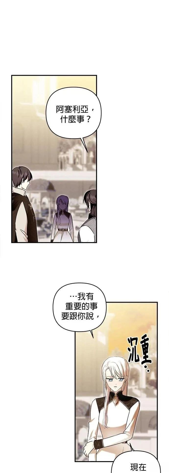 第168话