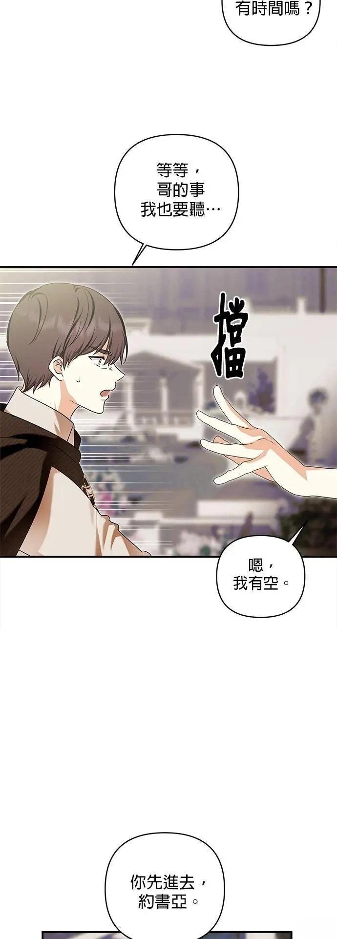 第168话