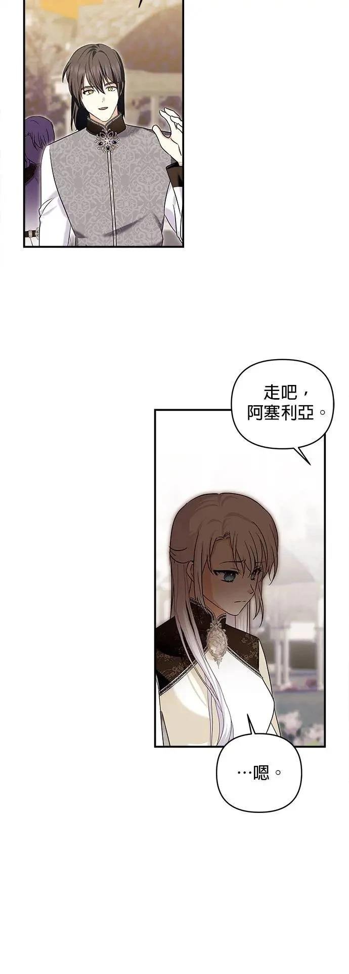 第168话