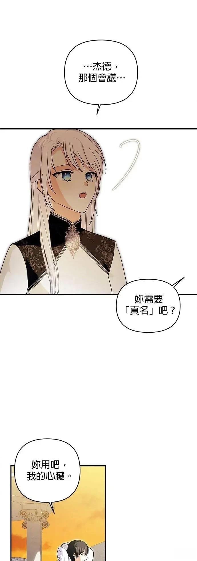 第168话