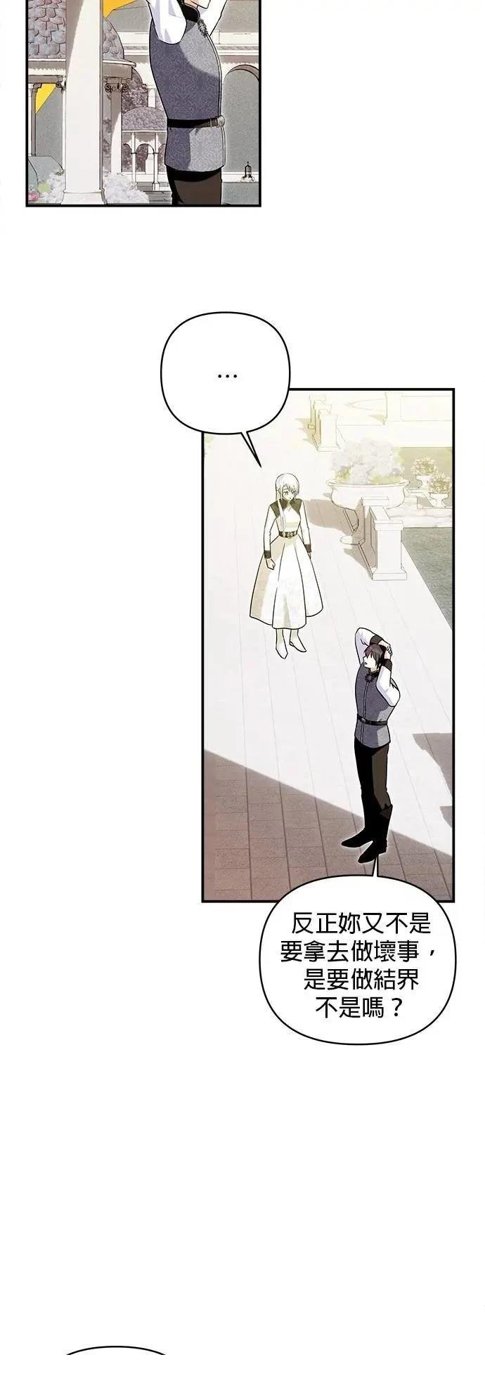 第168话