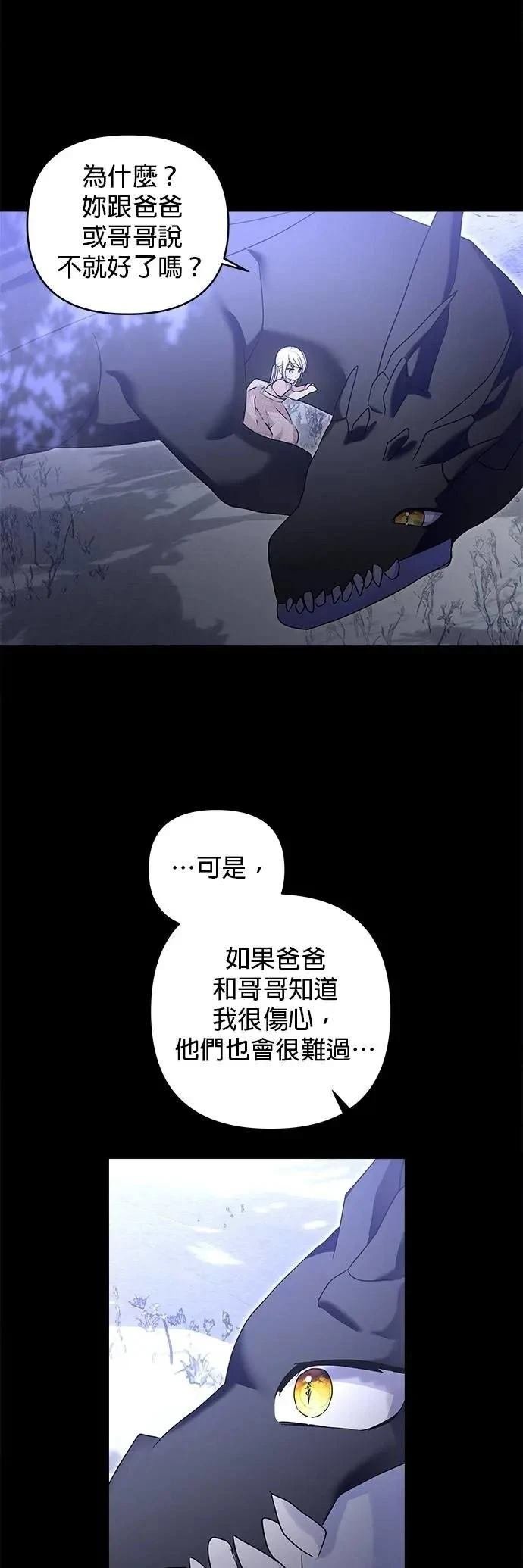 第168话