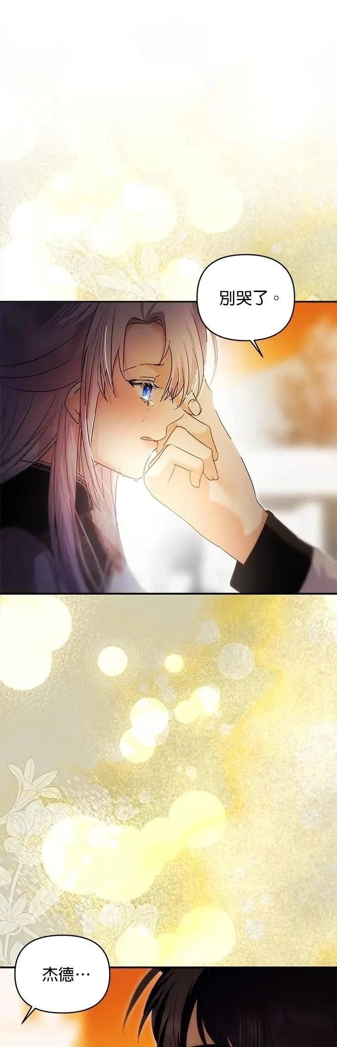 第168话
