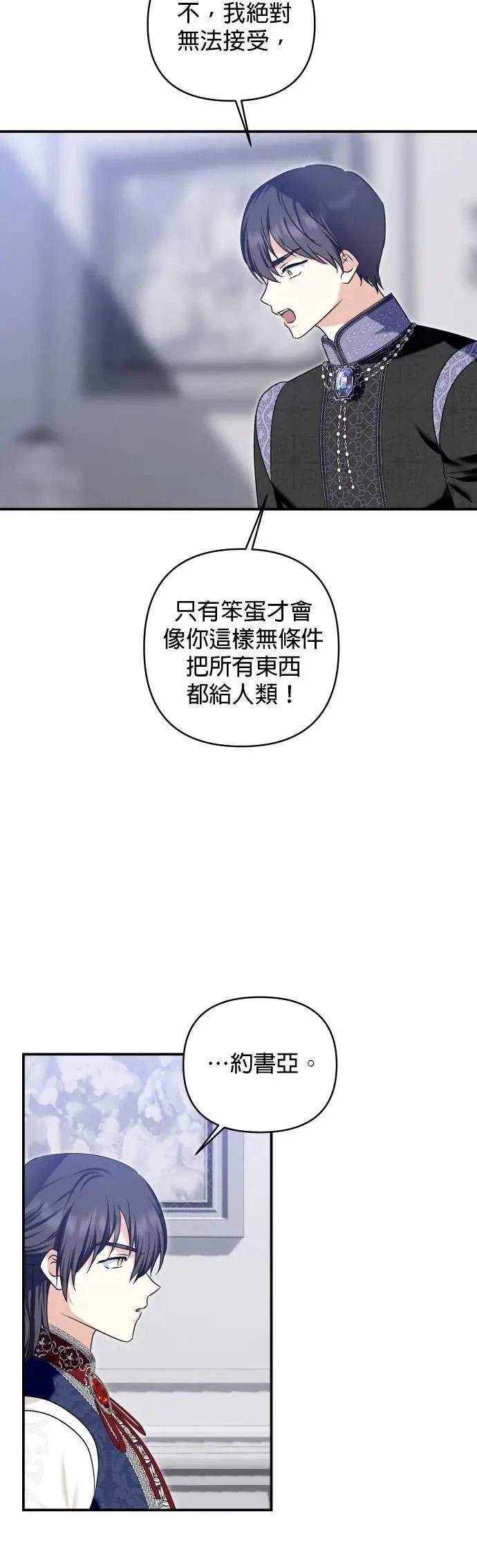 第169话