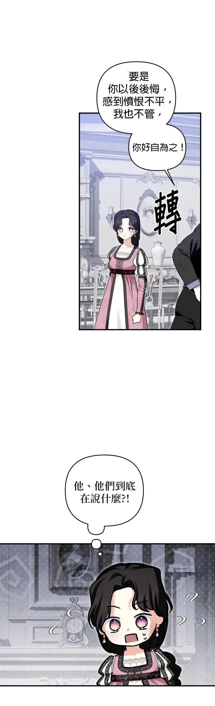 第169话